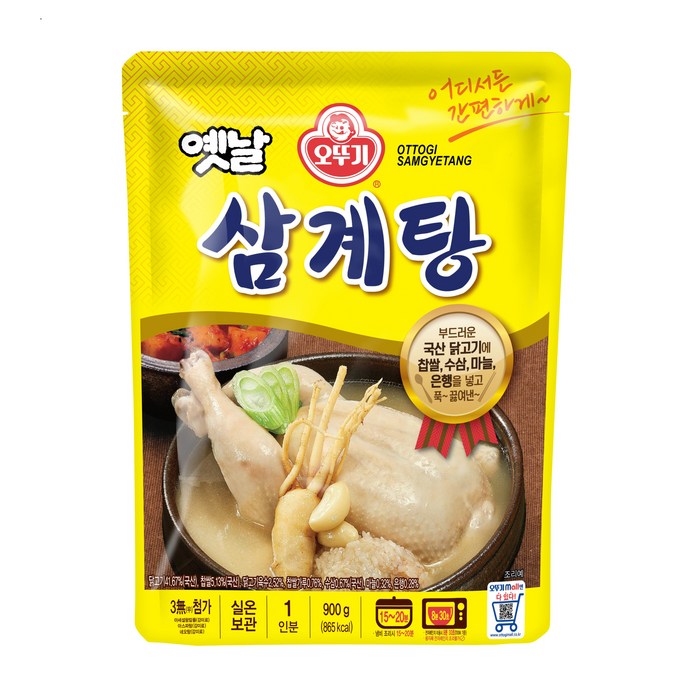 오뚜기 옛날 삼계탕, 900g, 1개 대표 이미지 - 삼계탕 추천