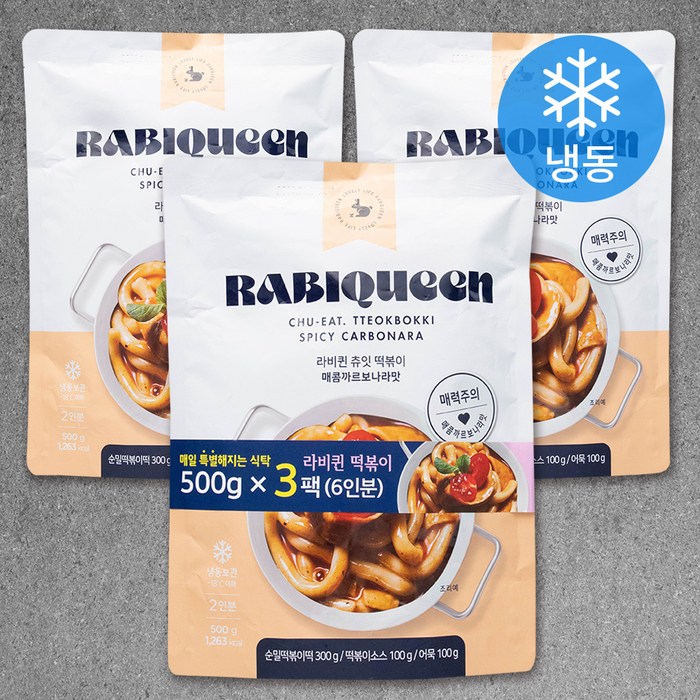 라비퀸 츄잇 매콤 까르보나라맛 떡볶이 (냉동), 500g, 3개 대표 이미지 - 매콤한 음식 추천