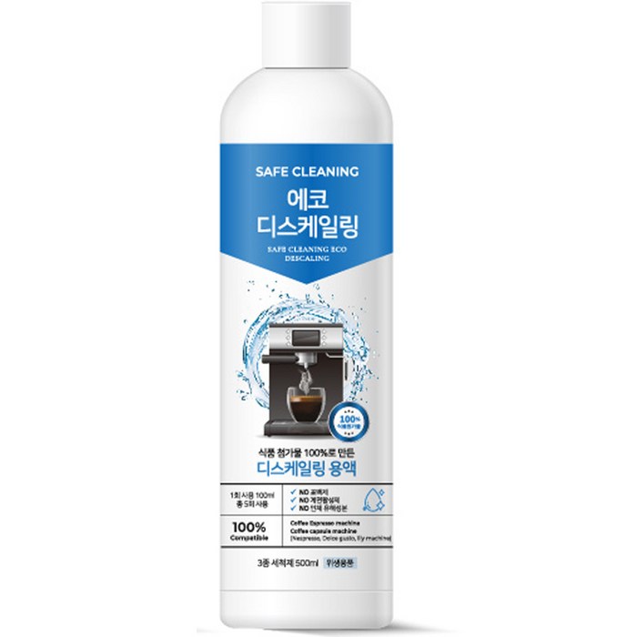 세이프클리닝 네스프레소 머신 에코 디스케일링 석회제거 세척제 500ml, 1개 대표 이미지 - 면도기 세정제 추천