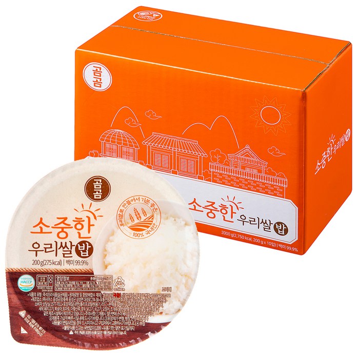 곰곰 소중한 우리쌀 밥, 200g, 10개입 대표 이미지 - 곰곰 간편식품 추천