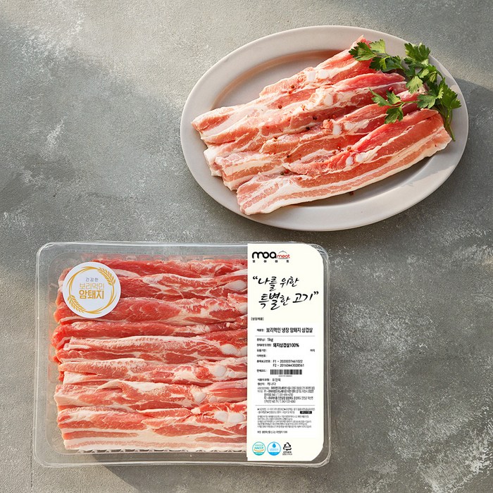 모아미트 캐나다산 보리먹인 암퇘지 삼겹살 구이용 (냉장), 1kg, 1개 대표 이미지 - 삼겹살 먹방 추천