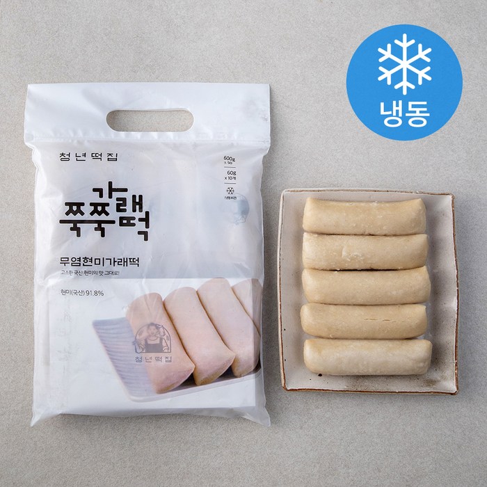 청년떡집 무염현미가래떡 (냉동), 60g, 10개 대표 이미지 - 가래떡 추천