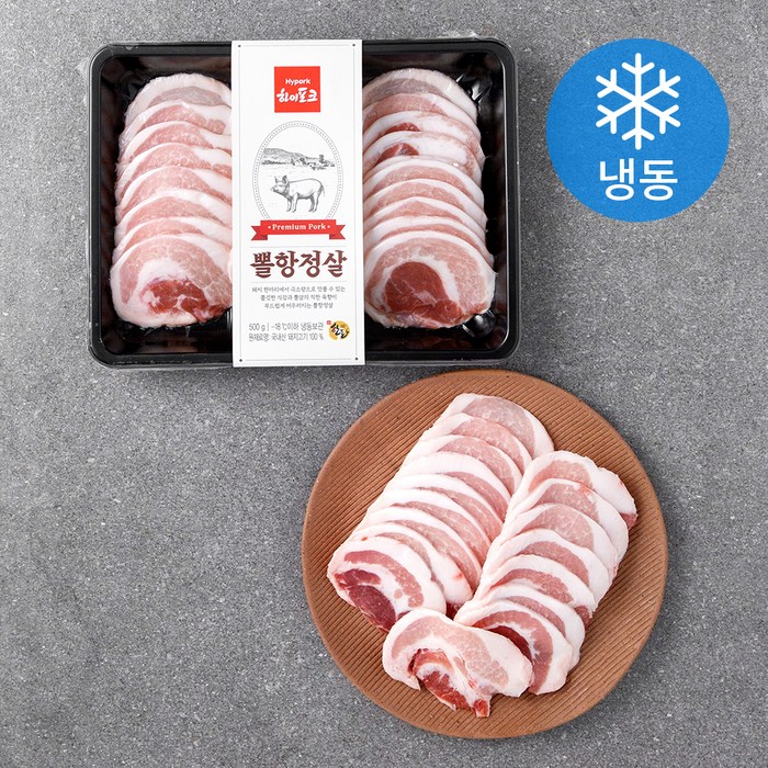 하이포크 한돈 뽈항정 (냉동), 500g, 1팩 대표 이미지 - 캠핑 음식 추천
