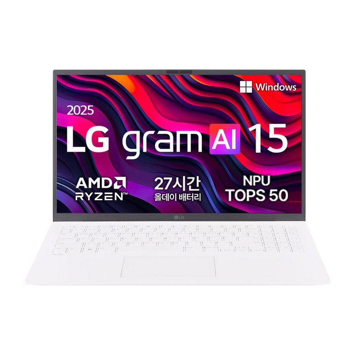 LG전자 2025 그램 AI 15 라이젠5
