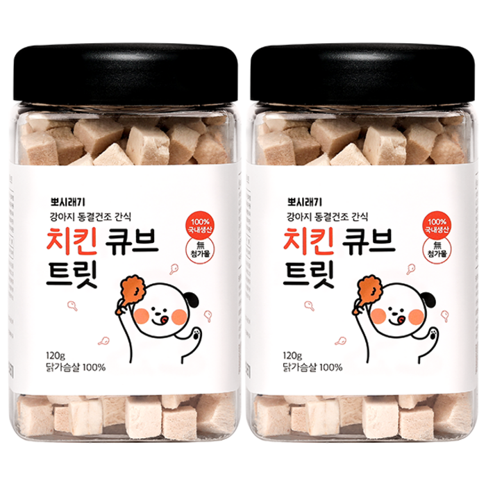 뽀시래기 강아지 동결건조 간식 큐브 트릿, 치킨맛, 2개 대표 이미지 - 치킨트릿 추천