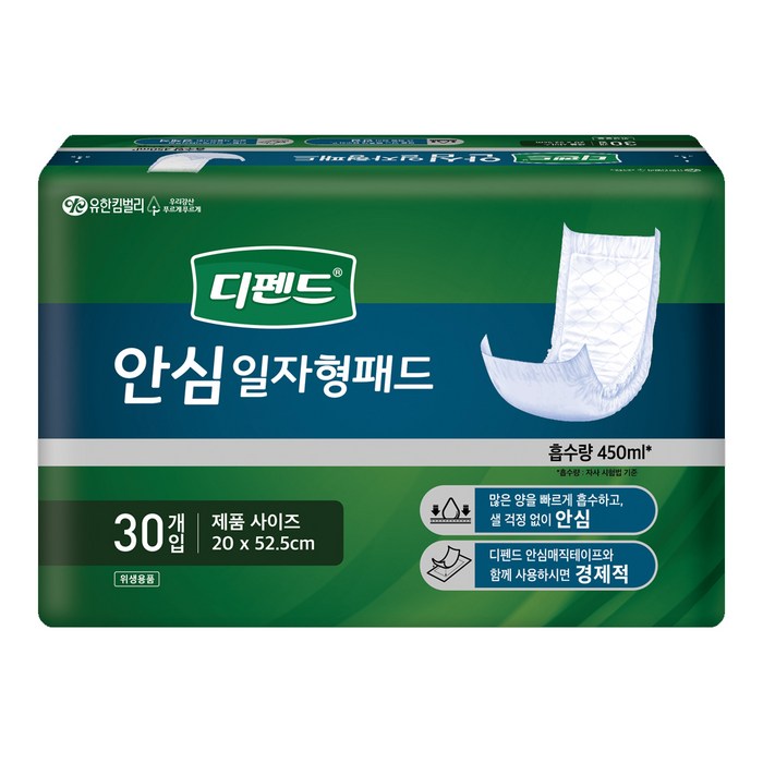디펜드 남녀공용 안심 일자형 성인패드 20 x 52.5 cm, 30개입, 1개 대표 이미지 - 요실금 기저귀 추천