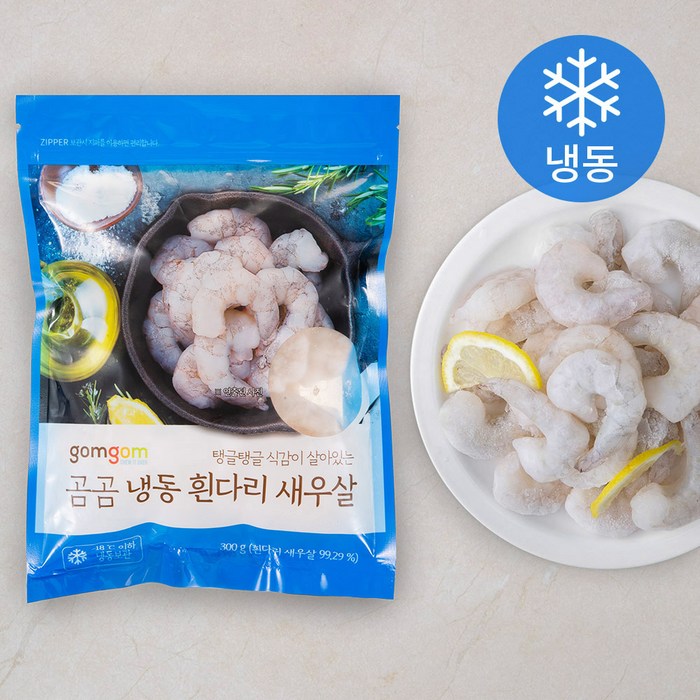 곰곰 냉동 흰다리 새우살, 300g, 1개 대표 이미지 - 곰곰 냉동식품 추천