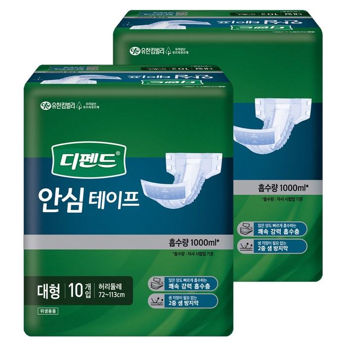 디펜드 남녀공용 안심테이프 성인기저귀 대형, 10개입, 2개 대표 이미지 - 요실금 기저귀 추천