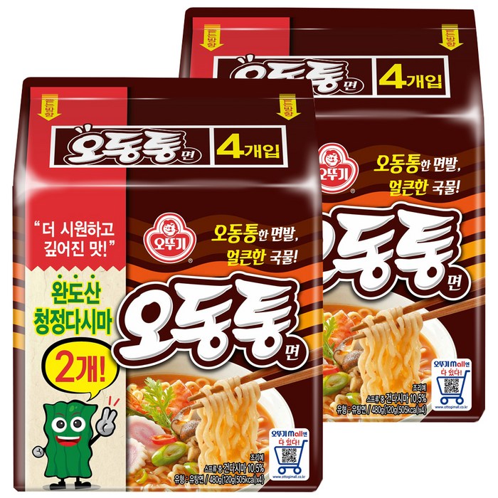 오뚜기 오동통면 120g, 8개 대표 이미지 - 봉지라면 추천