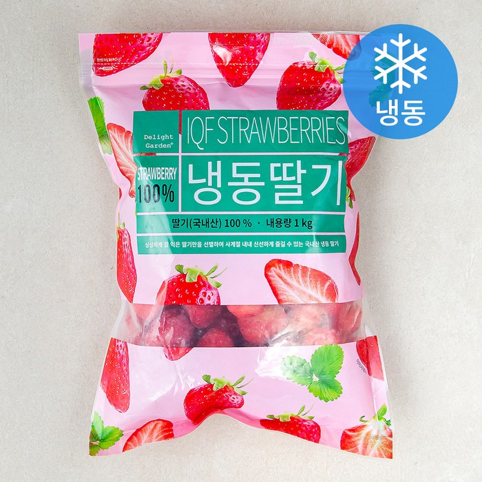 딜라잇가든 국산 딸기 (냉동), 1kg, 1개 대표 이미지 - 과일빙수 재료 추천
