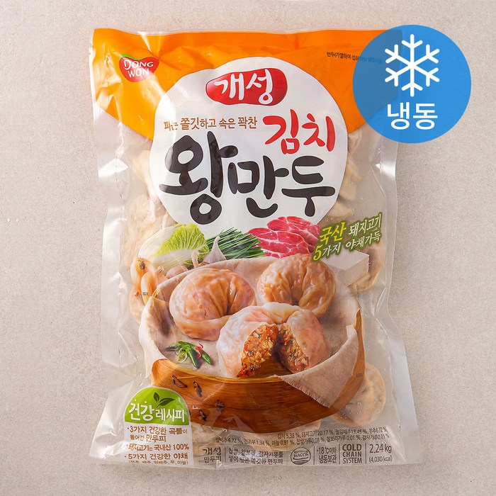 동원 개성 김치왕만두 (냉동), 2.24kg, 1개 대표 이미지 - 떡만두국 추천