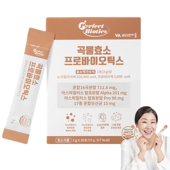 비타민마을 곡물효소 프로바이오틱스, 90g, 1개 대표 이미지 - 소화효소 추천