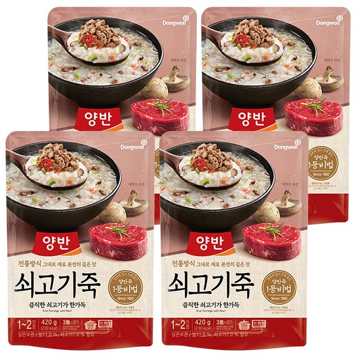 양반 쇠고기 즉석죽, 420g, 4개 대표 이미지 - 소고기야채죽 추천