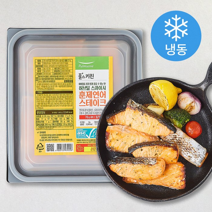 풀스키친 ASC 허브딜 스파이시 훈제연어 스테이크 (냉동), 1kg, 1개 대표 이미지 - 연어 스테이크 추천