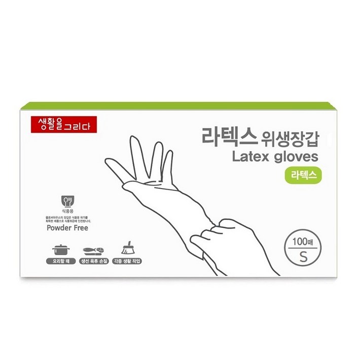 생활을그리다 라텍스 위생장갑 S(소형), 1개, 100개입 대표 이미지 - 위생장갑 추천