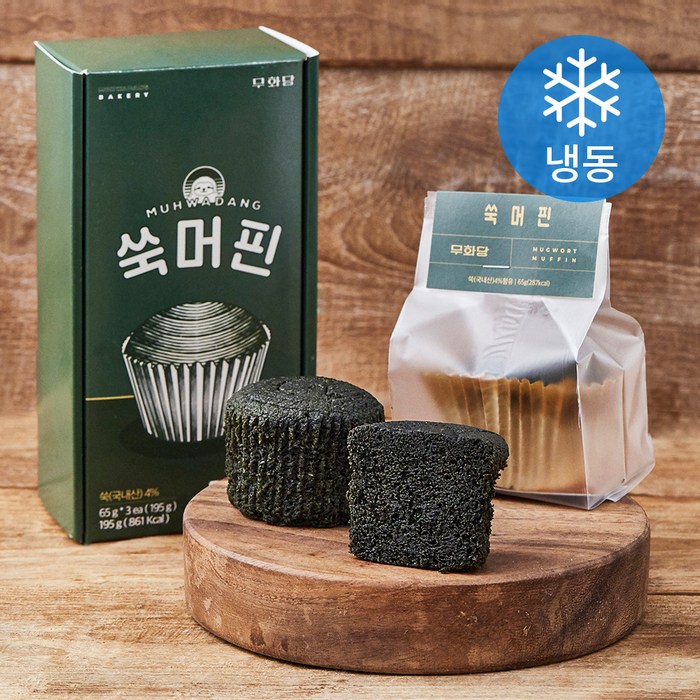 무화당 쑥 머핀 (냉동), 65g, 3개 대표 이미지 - 무화당 빵 추천