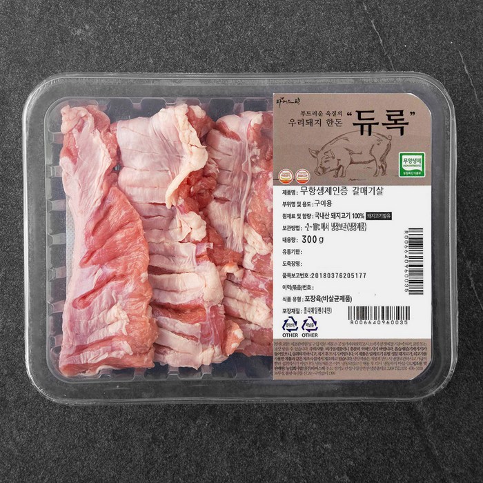 파머스팩 듀록 한돈 무항생제 인증 갈매기살 구이용 (냉장), 300g, 1개 대표 이미지 - 갈매기살 추천