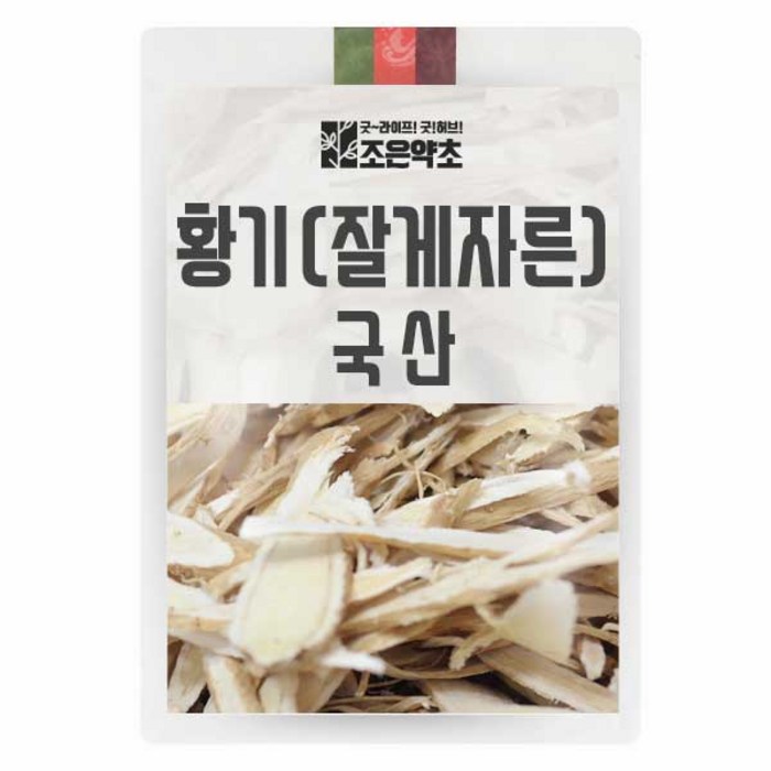 조은약초 잘게자른 황기, 200g, 1개 대표 이미지 - 황기 추천