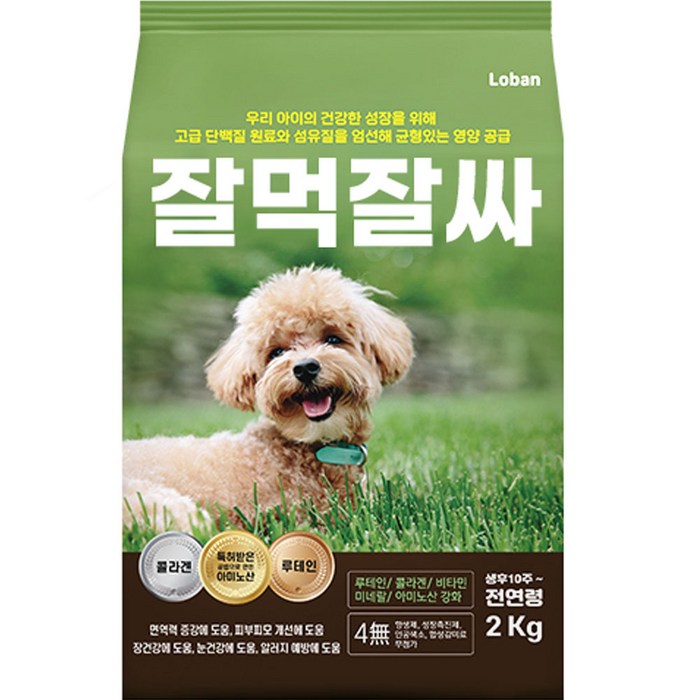 로반 잘먹잘싸 전연령 강아지 사료 기호성좋은, 연어, 2kg, 1개 대표 이미지 - 말티즈는 참지않긔 추천