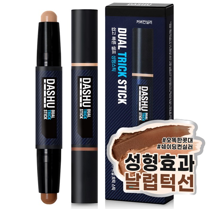다슈 맨즈 듀얼 트릭 스틱 3.4g, 혼합색상, 1개 대표 이미지 - 남자 화장품 선물 추천