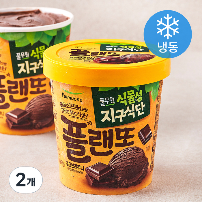 풀무원 식물성 지구식단 플랜또 초코브라우니 (냉동), 474ml, 2개 대표 이미지 - 비건 아이스크림 추천