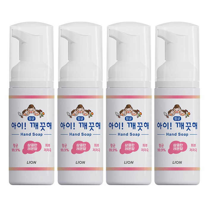 아이깨끗해 항균 폼 휴대용 핸드솝 상큼한 레몬향