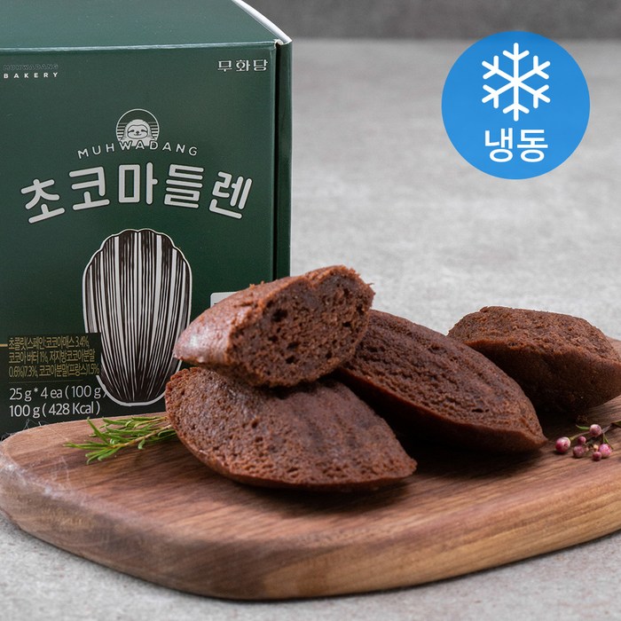 무화당 초코마들렌 (냉동), 25g, 4개 대표 이미지 - 마들렌 추천