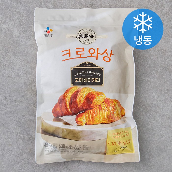 고메 베이커리 크로와상 (냉동), 630g, 1개 대표 이미지 - 허니브레드 추천