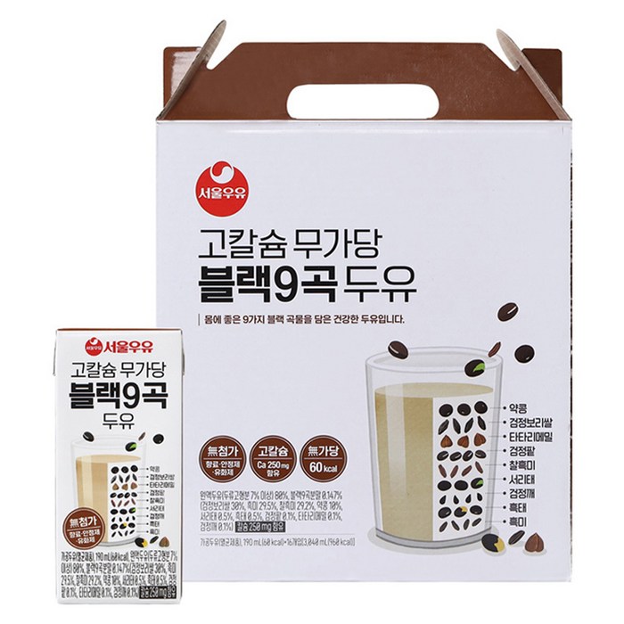 서울우유 고칼슘 무가당 블랙9곡 두유, 190ml, 16개 대표 이미지 - 고단백 저당 추천