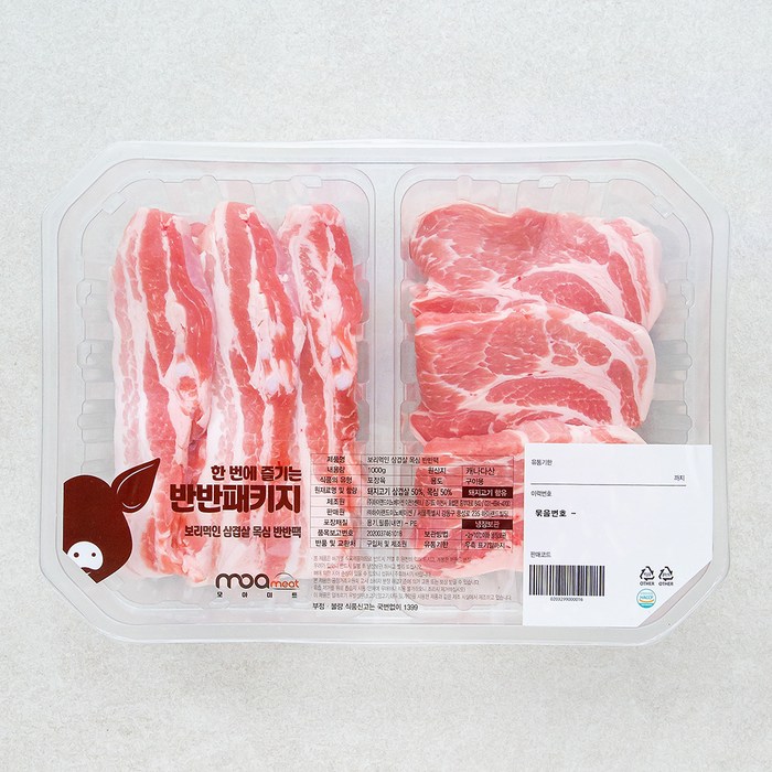 모아미트 캐나다산 보리먹인 삼겹살 목심 반반팩 구이용 (냉장), 1kg, 1개 대표 이미지 - 바베큐 추천