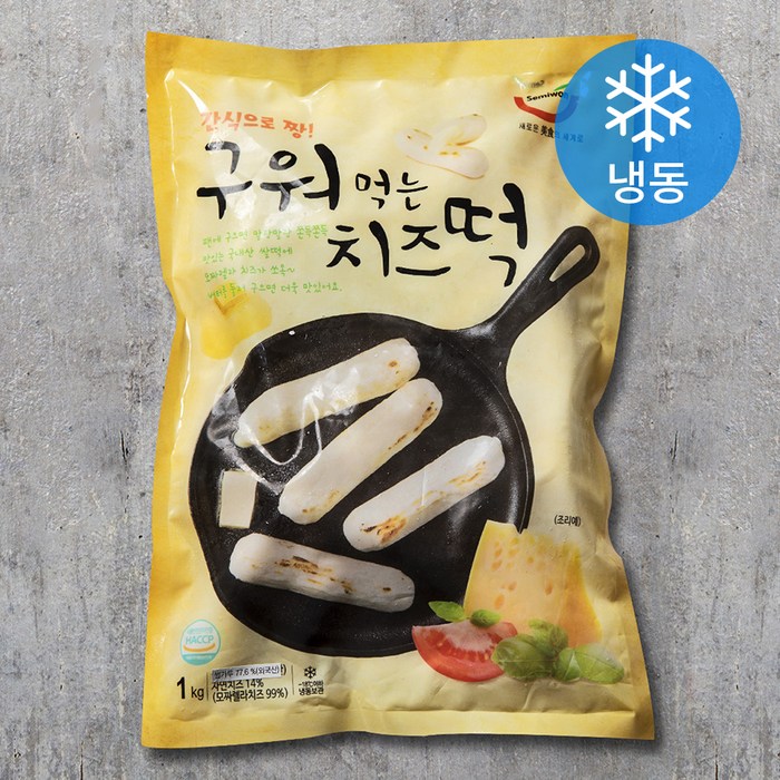 세미원 구워먹는 치즈떡 (냉동), 1kg, 1개 대표 이미지 - 치즈떡 추천