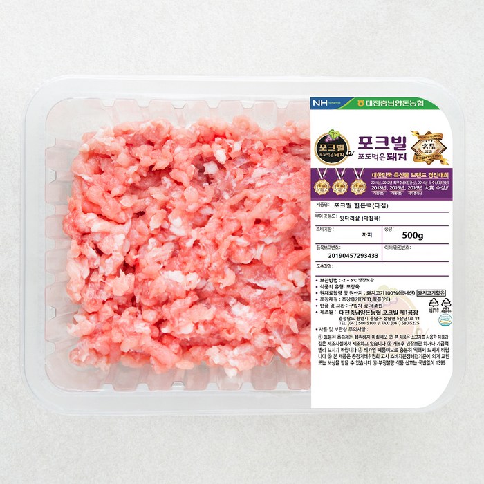 포크빌 한돈 뒷다리살 다짐육 (냉장), 500g, 1개 대표 이미지 - 간고 추천