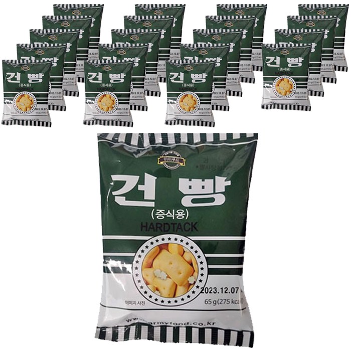 아미푸드 밀건빵, 65g, 20개 대표 이미지 - 비상식량 추천