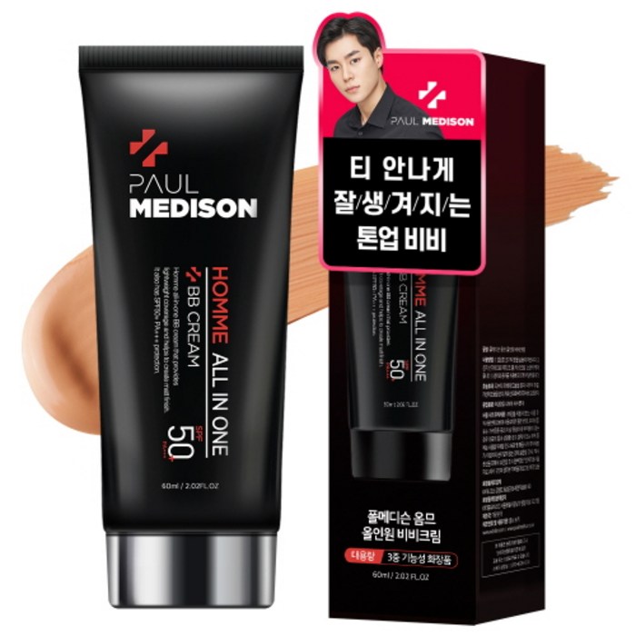 폴메디슨 옴므 올인원 비비크림 60ml SPF 50 PA+++, 1개 대표 이미지 - 남자 비비크림 추천