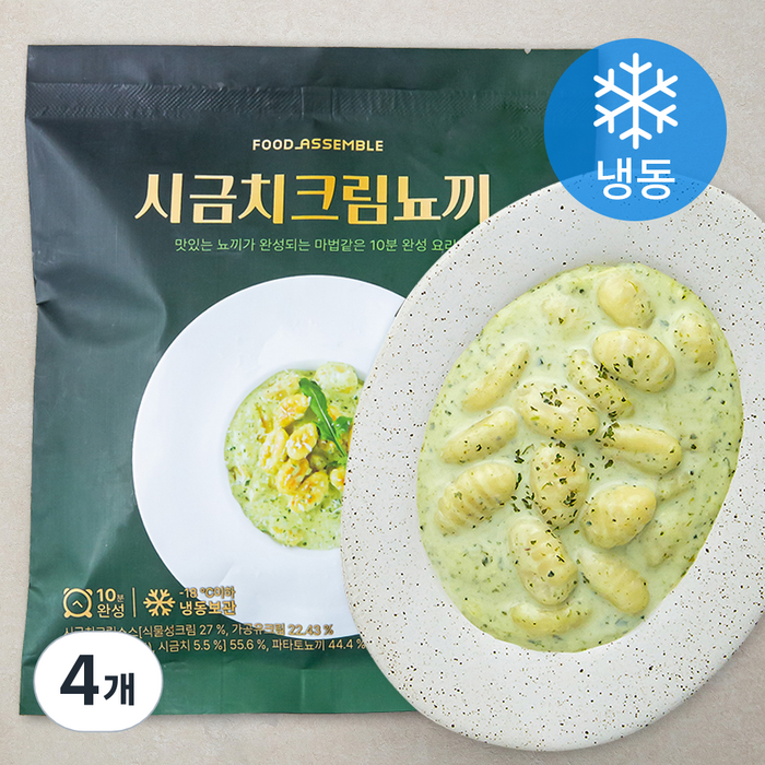 푸드어셈블 시금치 크림 뇨끼 (냉동), 270g, 4개 대표 이미지 - 뇨끼 추천