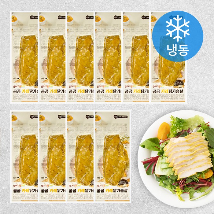 곰곰 카레 닭가슴살 (냉동), 100g, 10개입 대표 이미지 - 카레 닭가슴살 추천