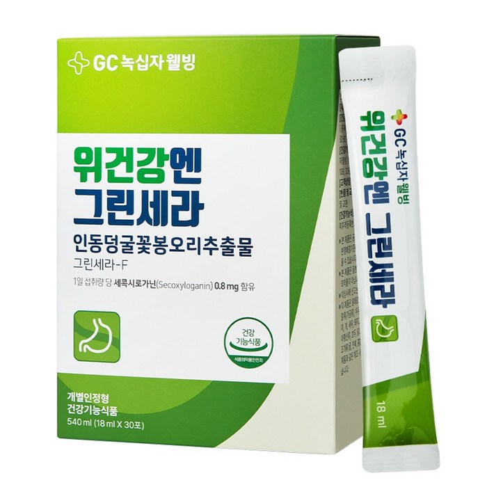 GC녹십자웰빙 위건강엔 그린세라 30p, 540ml, 1개 대표 이미지 - 복부팽만 추천