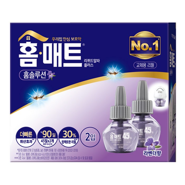 홈매트 홈솔루션 라벤더 리필 2p, 1개 대표 이미지 - 모기향 추천