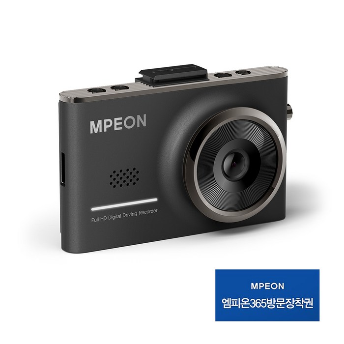 엠피온 전후방 FHD 블랙박스 MDR- F480 64GB + 출장 장착권 + 안전 운전 업데이트 쿠폰 세트 대표 이미지 - 전후방 블랙박스 추천