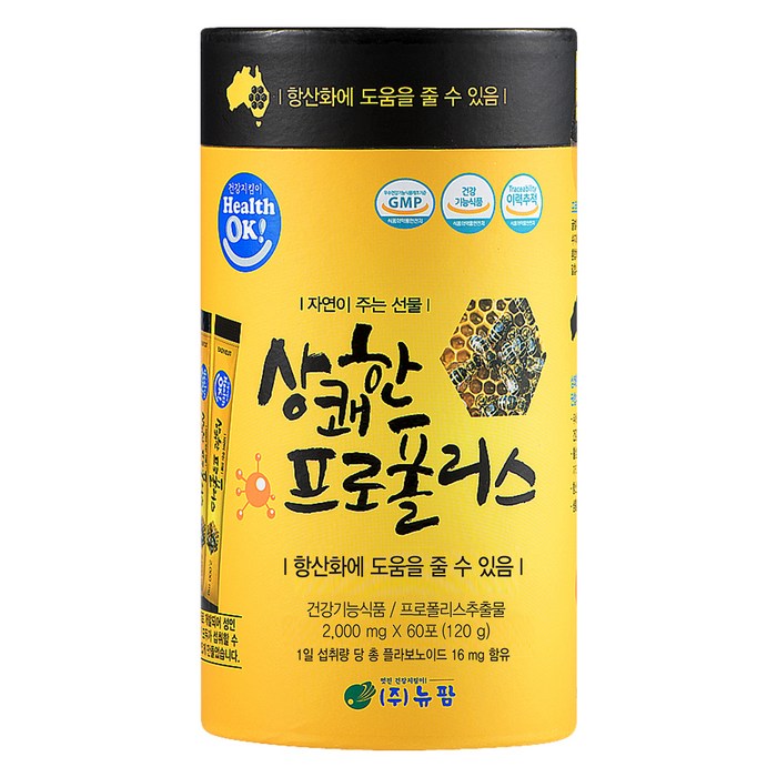 상쾌한 프로폴리스 항산화영양제, 120g, 1개 대표 이미지 - 면역력 좋아지는 법 추천