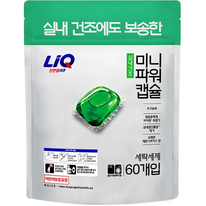 리큐 미니파워캡슐 실내건조 레몬시트러스향 세제, 60개입, 1개 대표 이미지 - 캡슐 세제 추천
