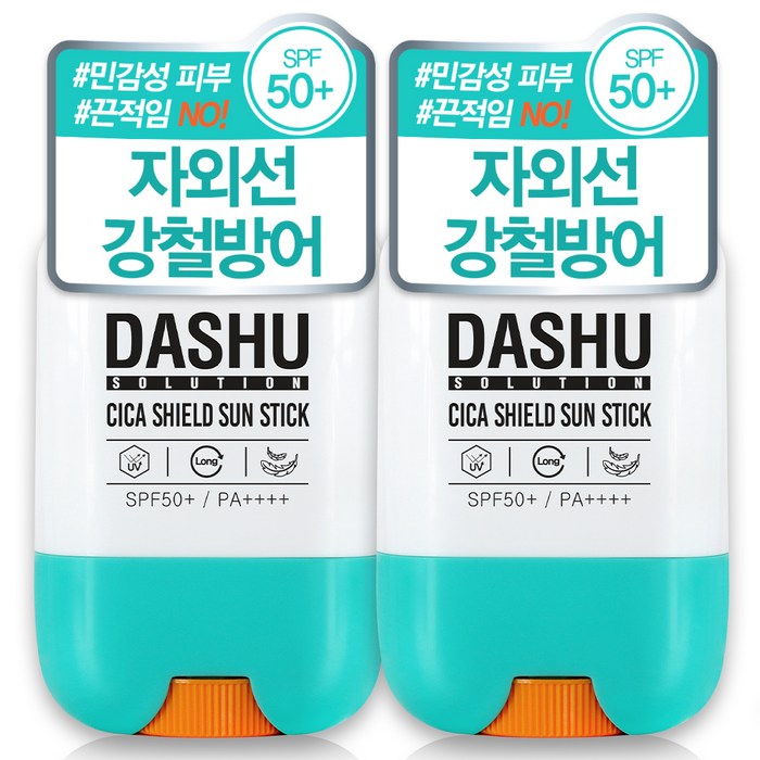 다슈 솔루션 시카 쉴드 선스틱 SPF50+ PA++++, 19g, 2개 대표 이미지 - 라네즈 크림스킨 추천