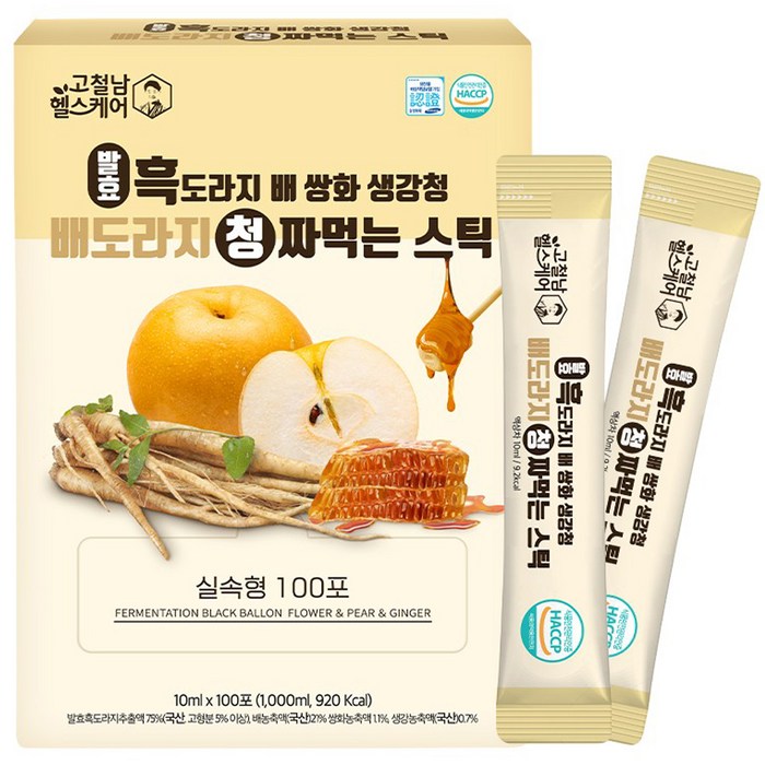 고철남헬스케어 발효 흑도라지 배 쌍화 생강청 배도라지 청 짜먹는 실속형 스틱, 1000ml, 1박스 대표 이미지 - 쌍화스틱 추천