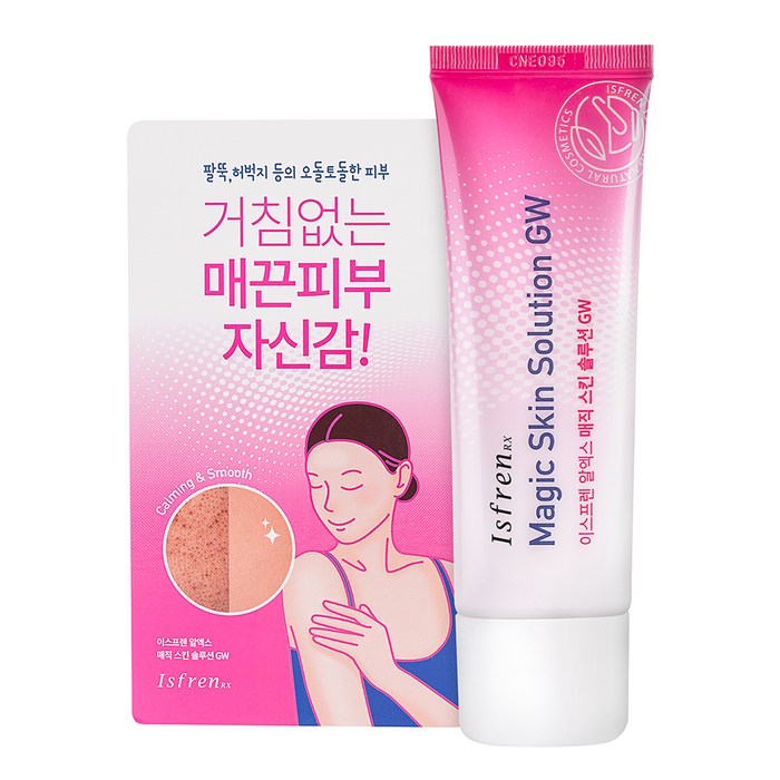 이스프렌 알엑스 매직스킨솔루션 GW 바디크림, 40g, 1개 대표 이미지 - 건조한 피부 추천