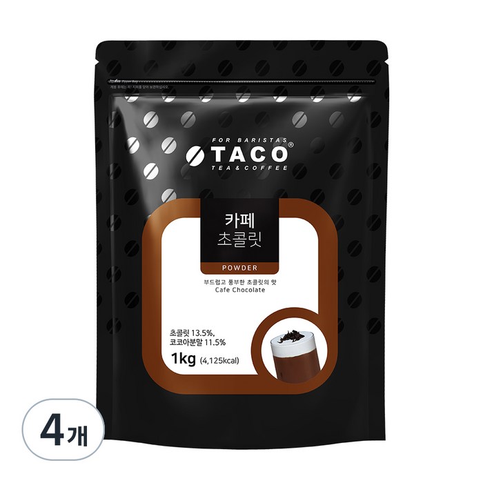 타코 카페 초콜릿 파우치, 1kg, 1개입, 4개 대표 이미지 - 초코라떼 추천