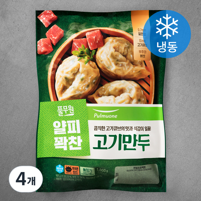 풀무원 얇은피 꽉찬속 고기만두 (냉동), 1kg, 4개 대표 이미지 - 고기만두 추천