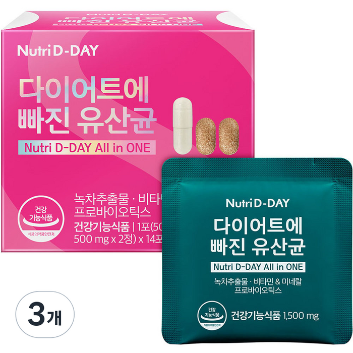 뉴트리디데이 다이어트에 빠진 유산균 14p, 21g, 3개 대표 이미지 - 가르니시아 유산균 추천
