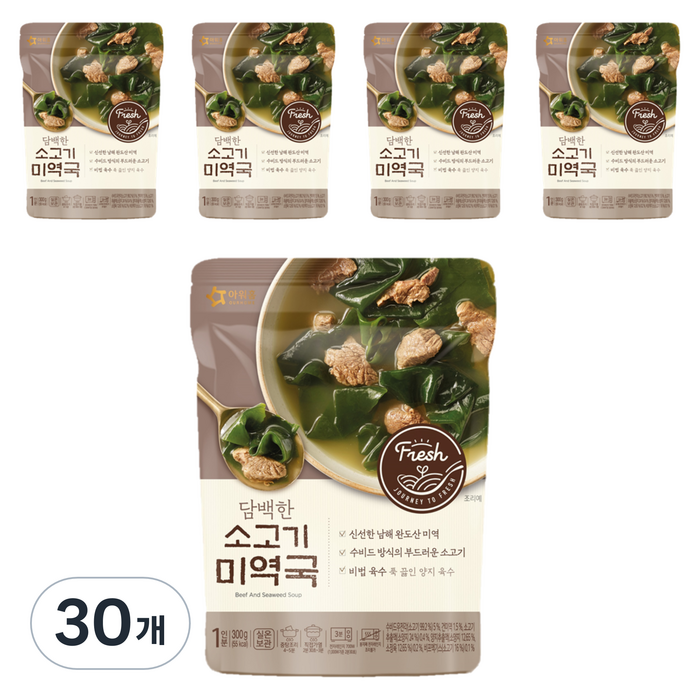 아워홈 담백한 소고기미역국, 300g, 30개 대표 이미지 - 소고기 미역국 추천