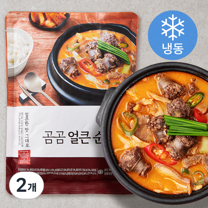 곰곰 얼큰 순대국 (냉동), 700g, 2개 대표 이미지 - 얼큰한 음식 추천