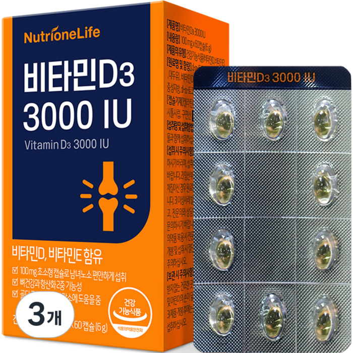 뉴트리원 비타민D3 3000 IU 6g, 60정, 3개 대표 이미지 - 뉴트리원 추천